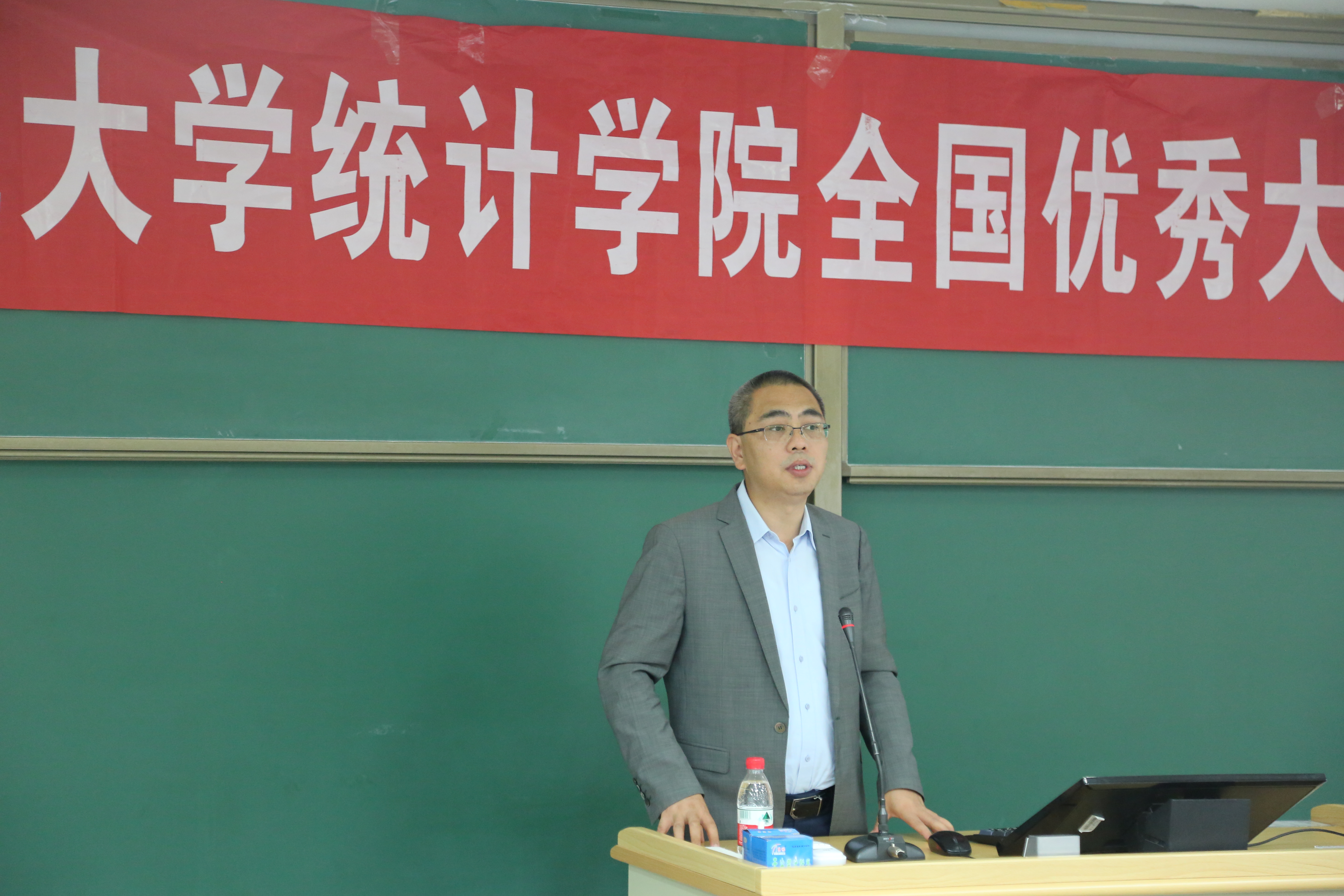 统计学院2018年全国优秀大学生夏令营顺利举行